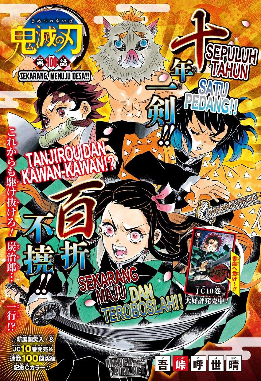 Kimetsu no Yaiba Chapter 100 Image 1