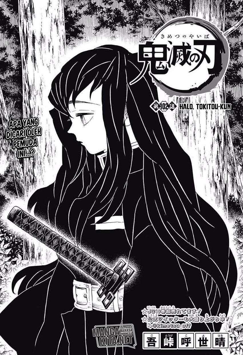 Kimetsu no Yaiba Chapter 102 Image 1