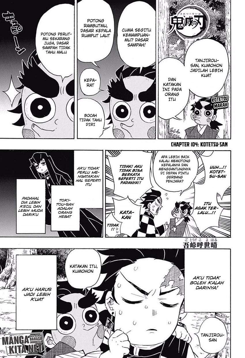 Kimetsu no Yaiba Chapter 104 Image 1