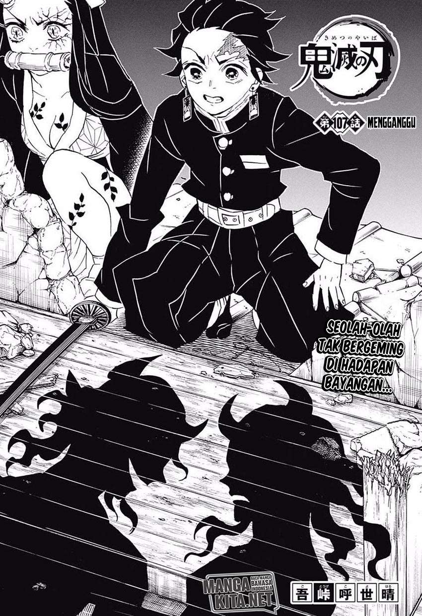 Kimetsu no Yaiba Chapter 107 Image 1