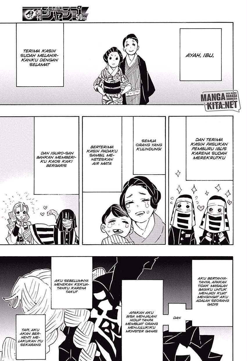 Kimetsu no Yaiba Chapter 124 Image 3