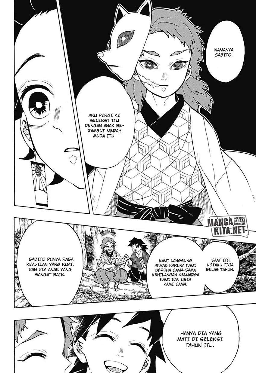 Kimetsu no Yaiba Chapter 130 Image 16