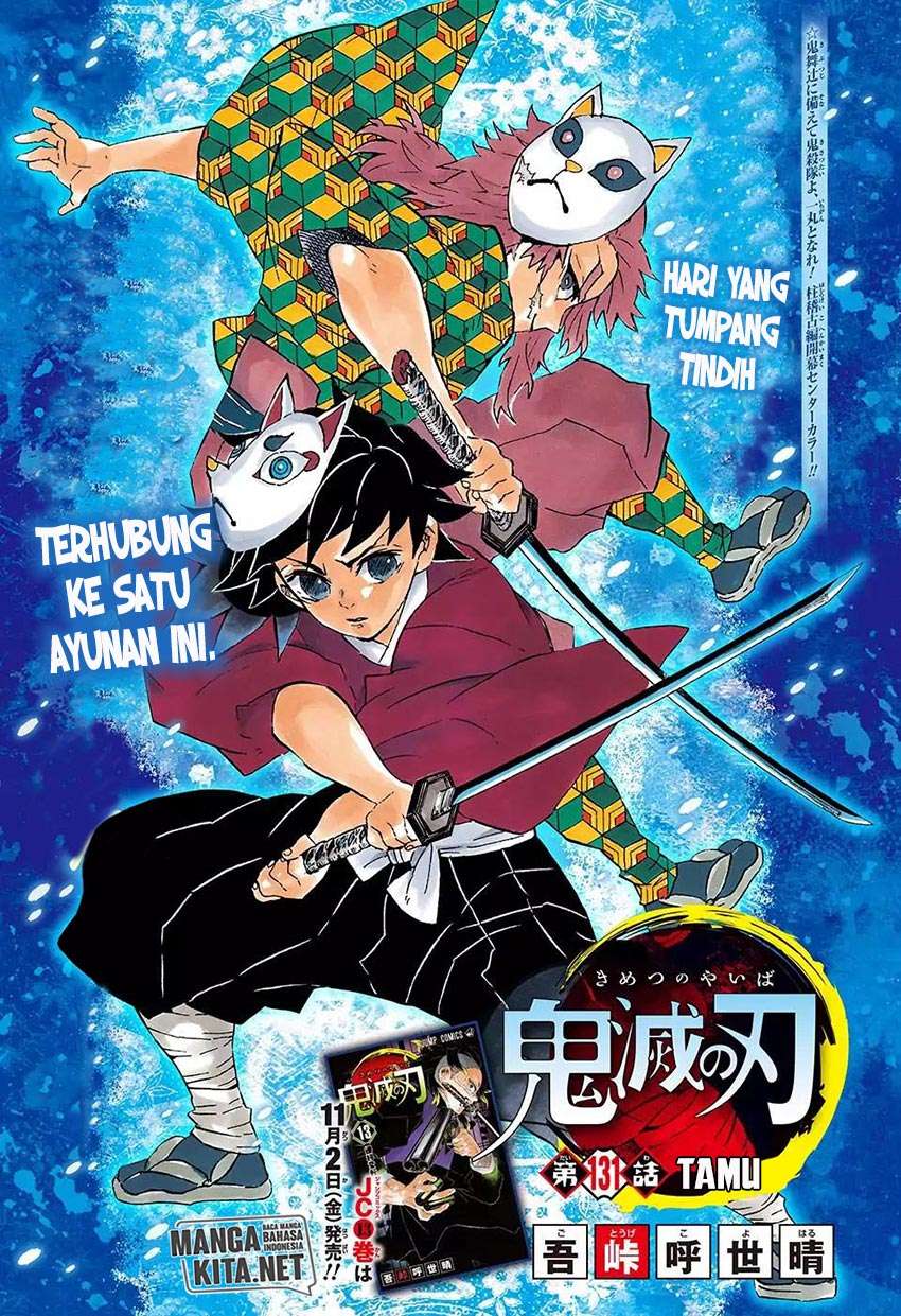 Kimetsu no Yaiba Chapter 131 Image 1