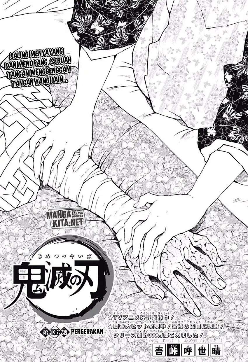 Kimetsu no Yaiba Chapter 136 Image 1