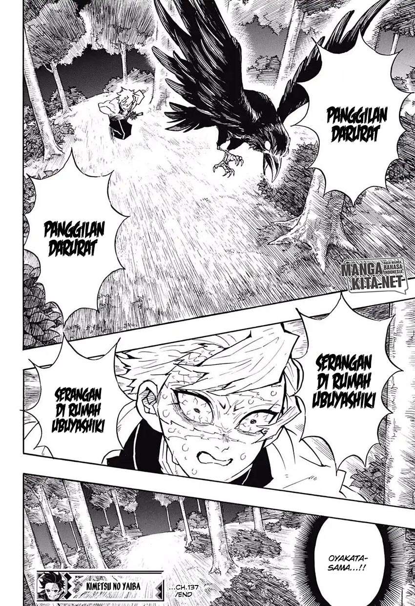 Kimetsu no Yaiba Chapter 137 Image 18