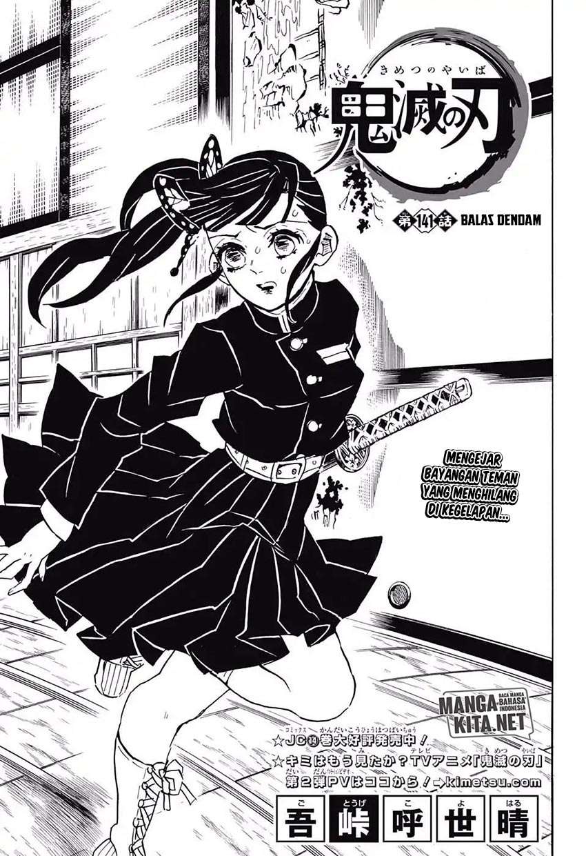 Kimetsu no Yaiba Chapter 141 Image 1
