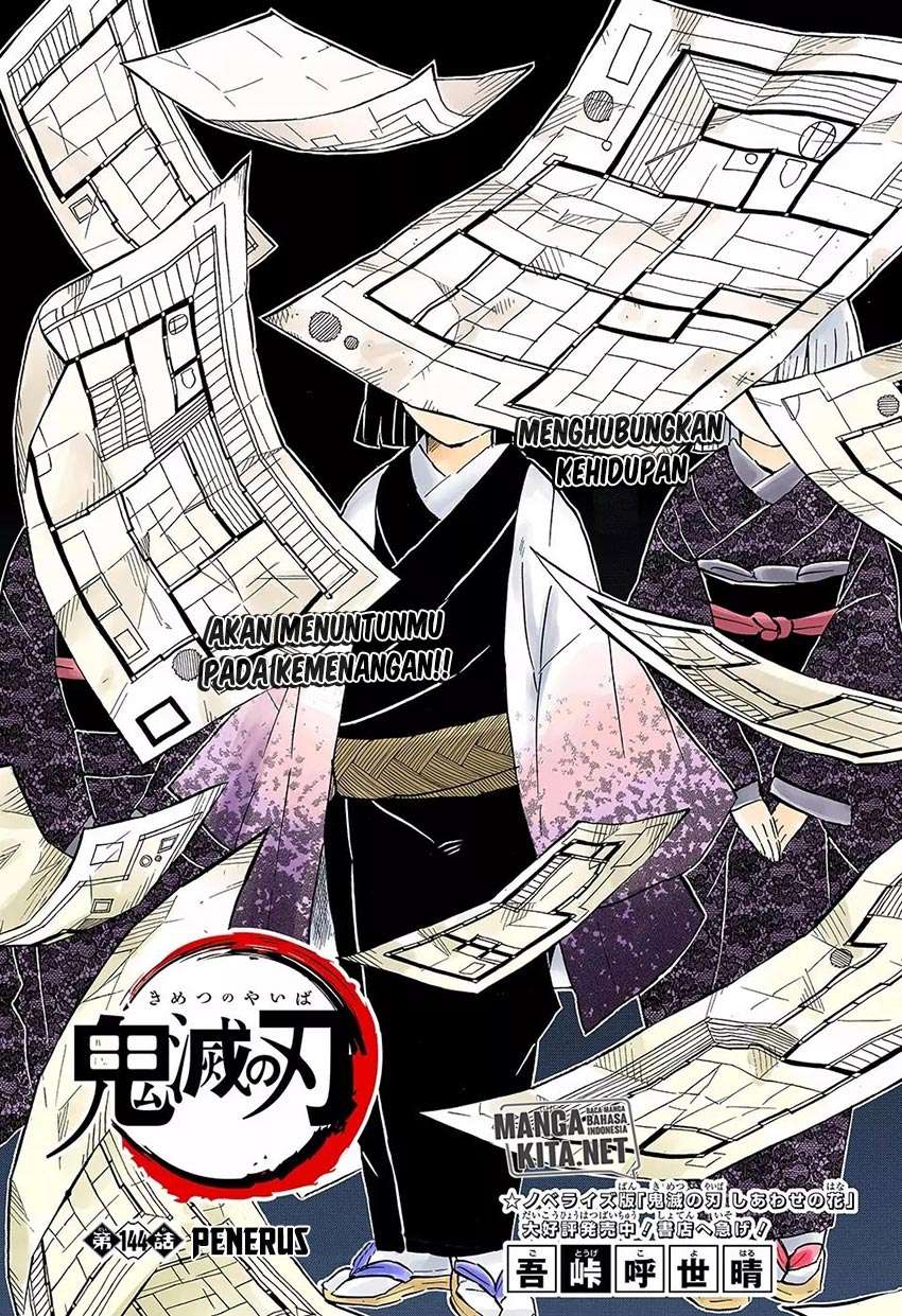 Kimetsu no Yaiba Chapter 144 Image 1