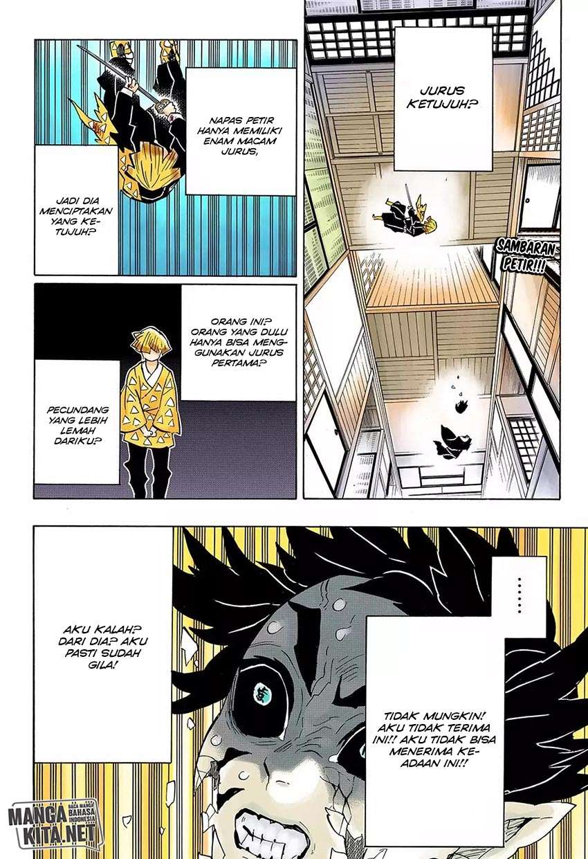 Kimetsu no Yaiba Chapter 146 Image 2