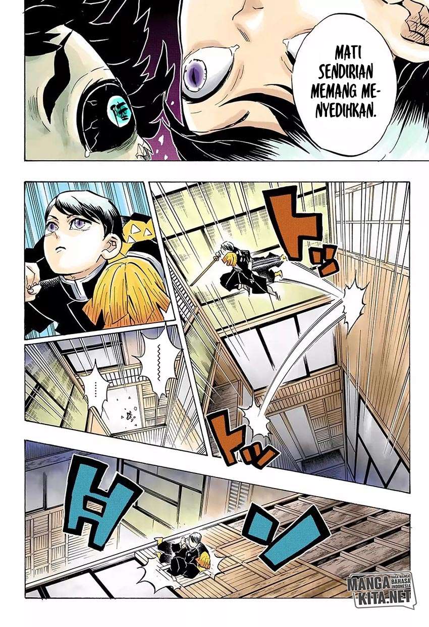 Kimetsu no Yaiba Chapter 146 Image 4