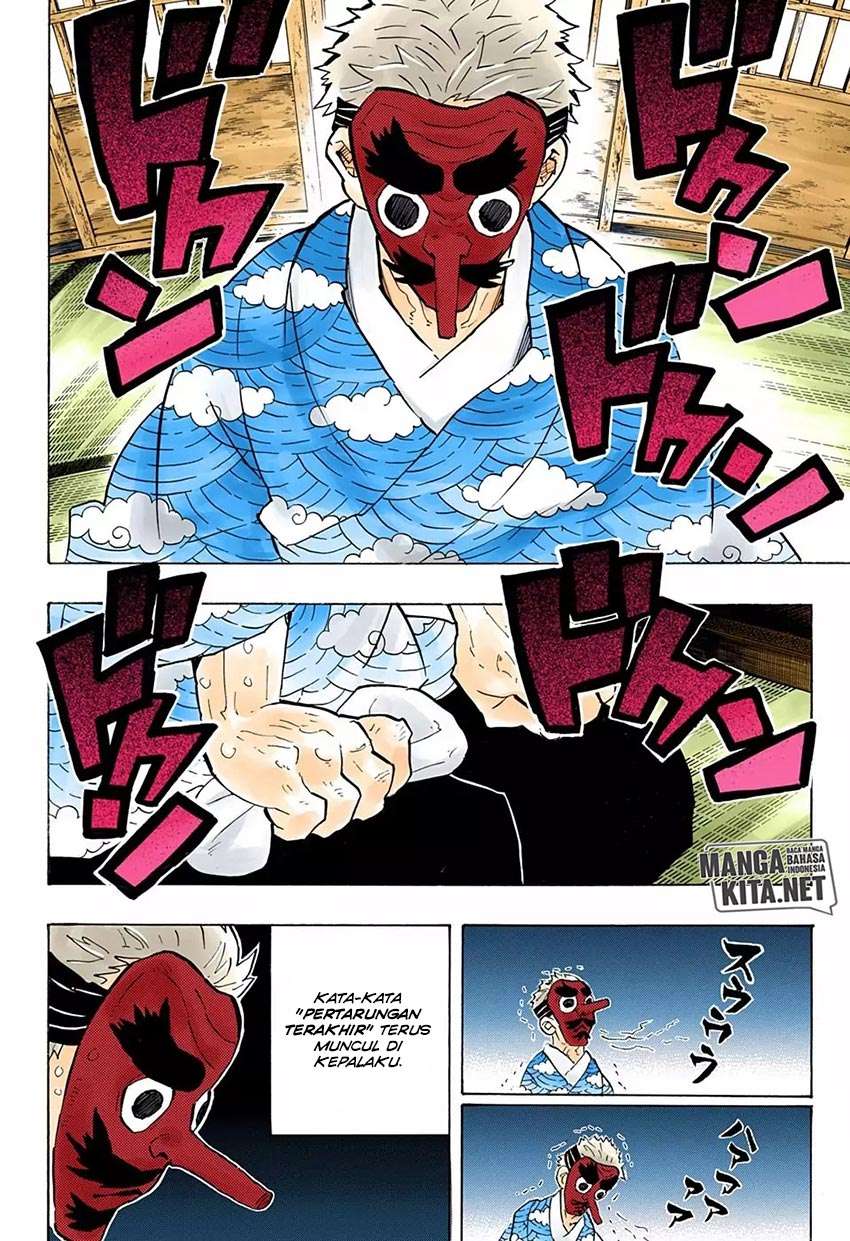 Kimetsu no Yaiba Chapter 147 Image 7