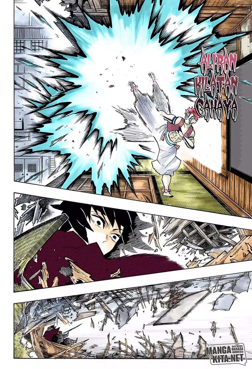 Kimetsu no Yaiba Chapter 148 Image 12