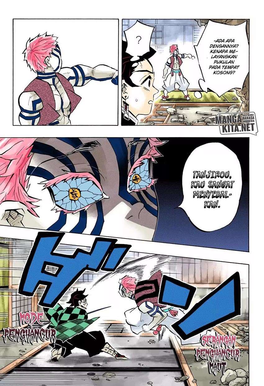 Kimetsu no Yaiba Chapter 149 Image 5