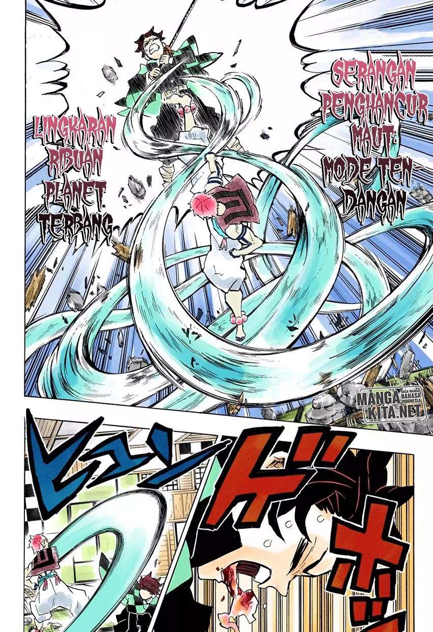 Kimetsu no Yaiba Chapter 149 Image 8