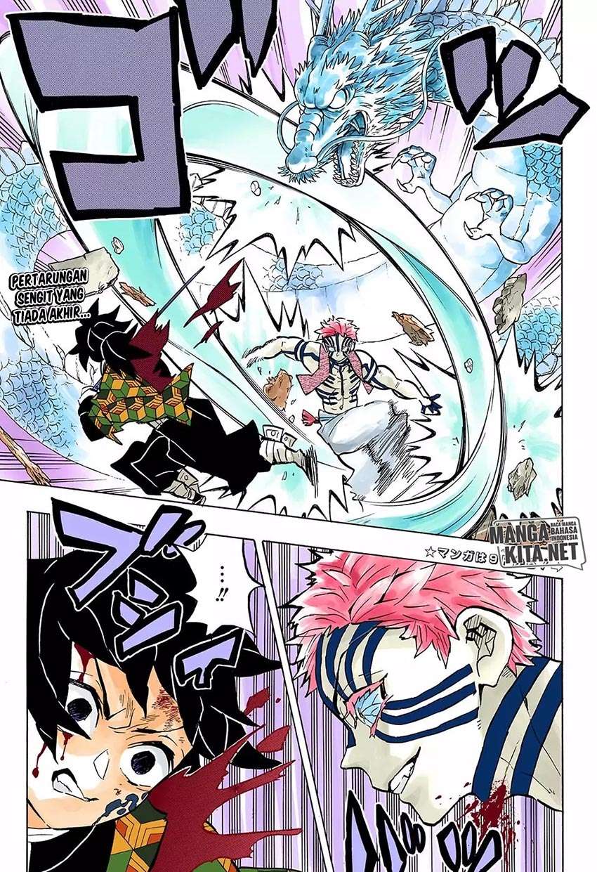 Kimetsu no Yaiba Chapter 152 Image 4