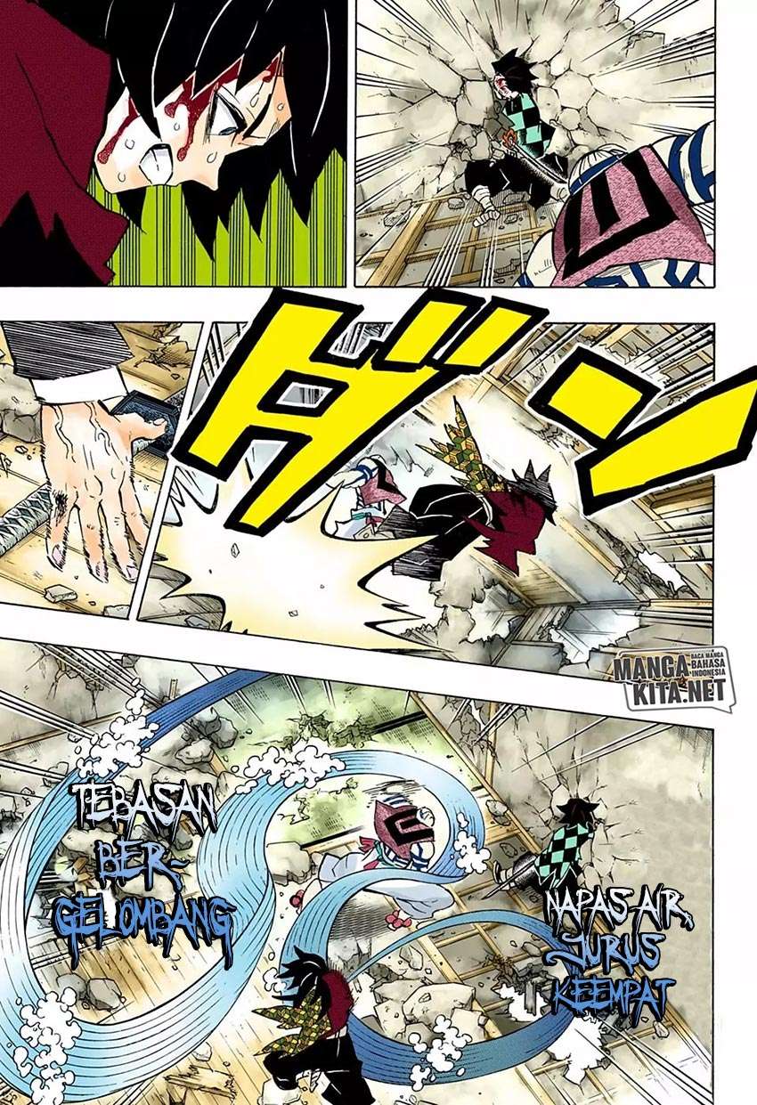 Kimetsu no Yaiba Chapter 153 Image 15