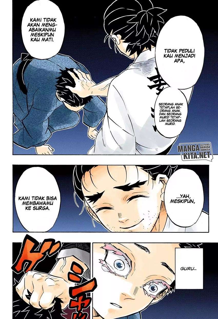 Kimetsu no Yaiba Chapter 156 Image 16