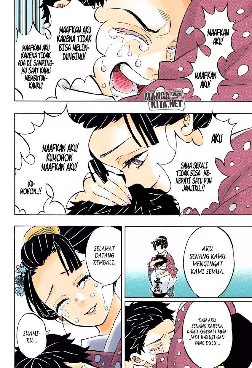 Kimetsu no Yaiba Chapter 156 Image 20