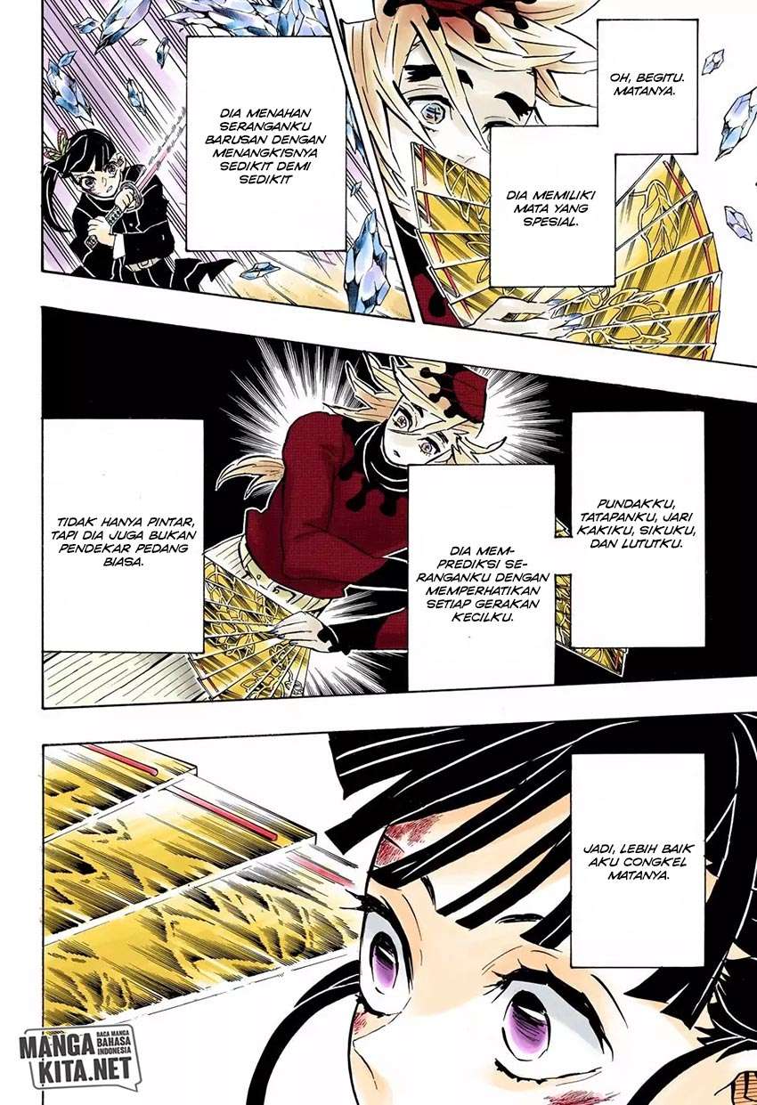 Kimetsu no Yaiba Chapter 158 Image 6