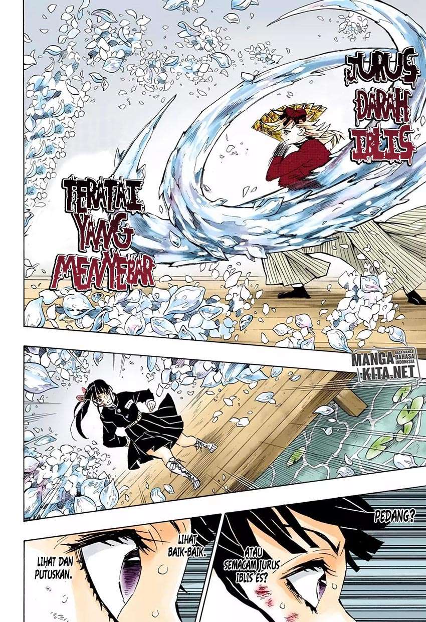 Kimetsu no Yaiba Chapter 158 Image 16