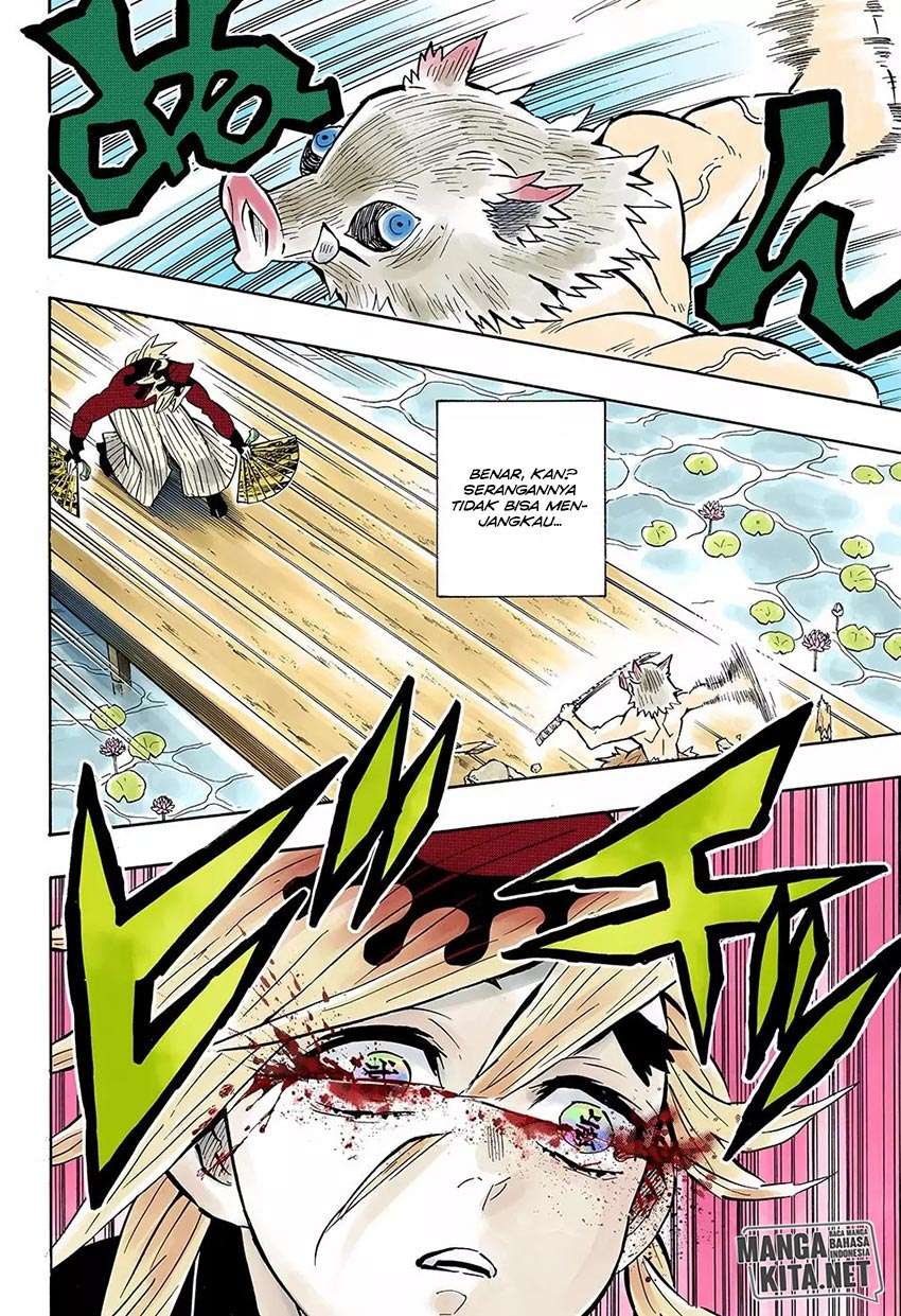 Kimetsu no Yaiba Chapter 159 Image 14