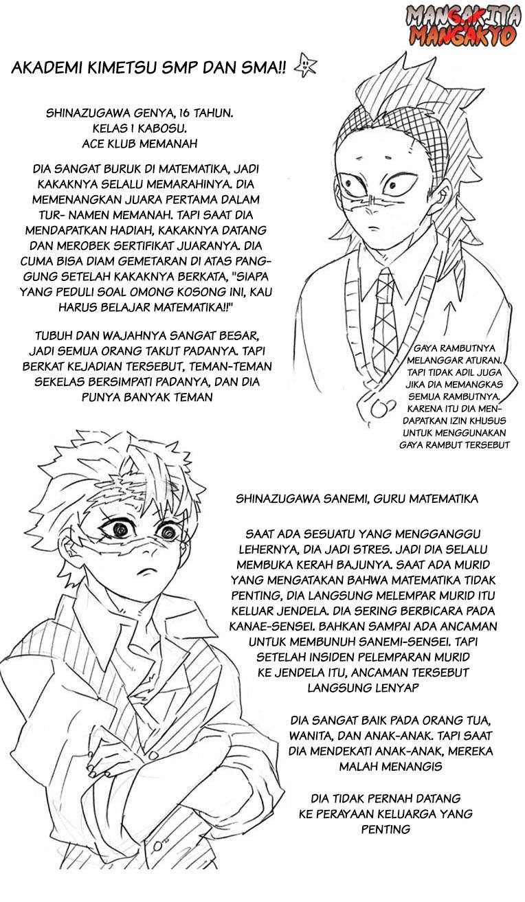 Kimetsu no Yaiba Chapter 160.5 Image 14