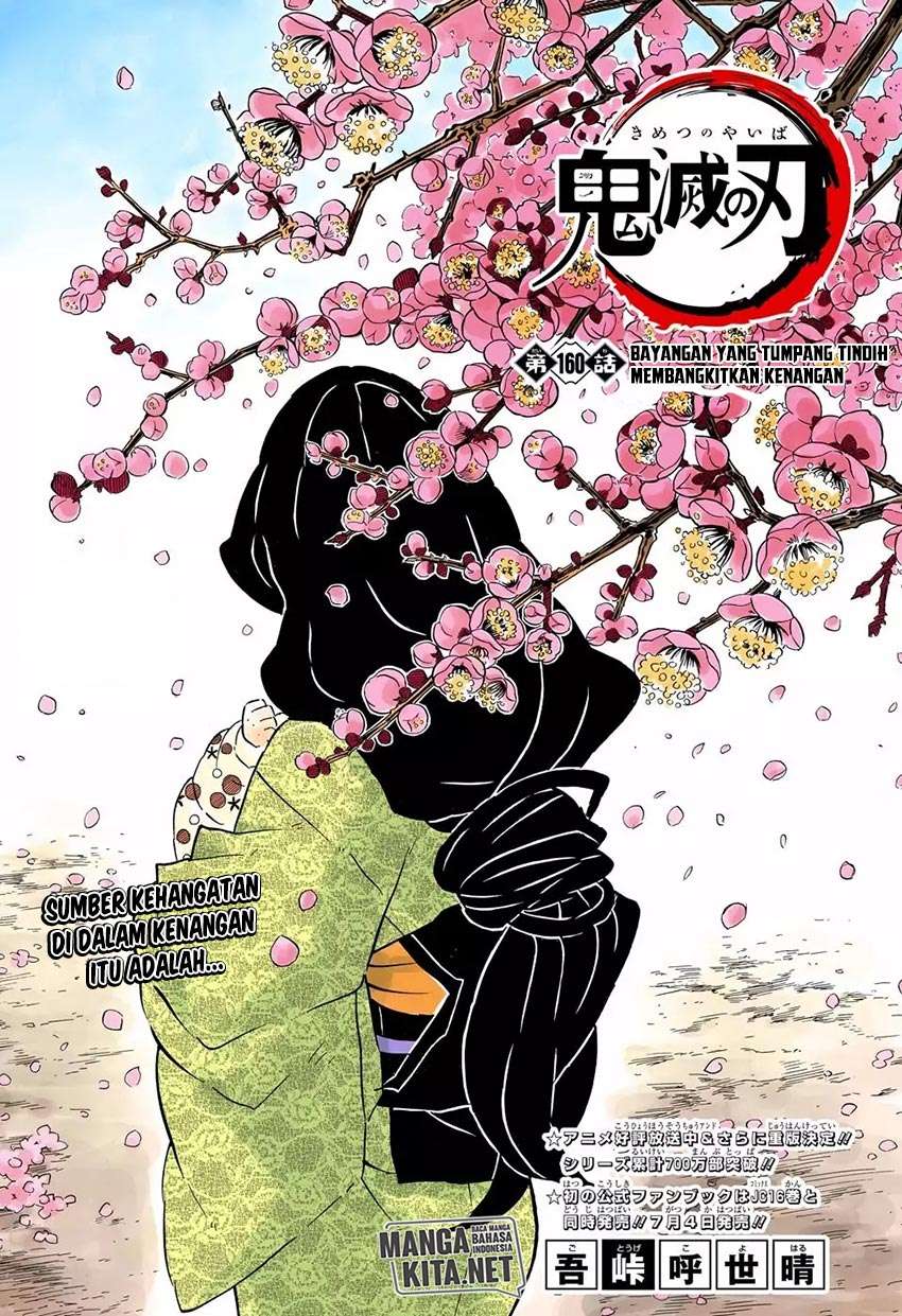 Kimetsu no Yaiba Chapter 160 Image 1