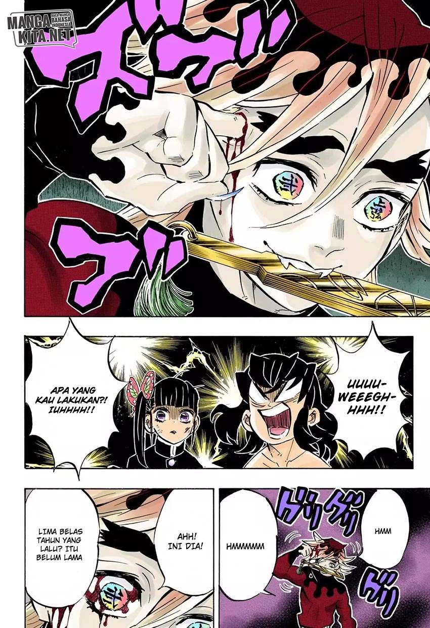 Kimetsu no Yaiba Chapter 160 Image 4