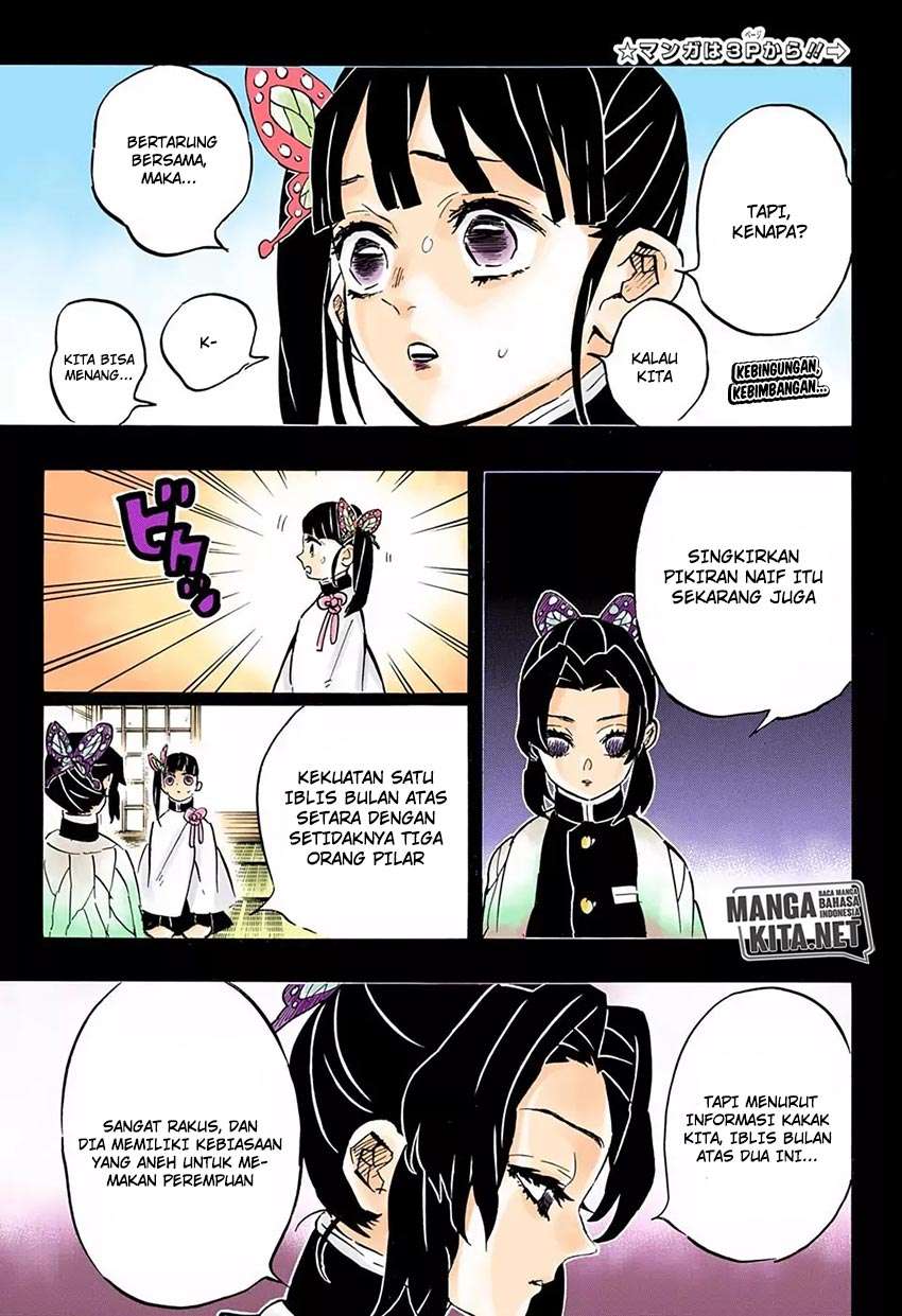 Kimetsu no Yaiba Chapter 162 Image 5
