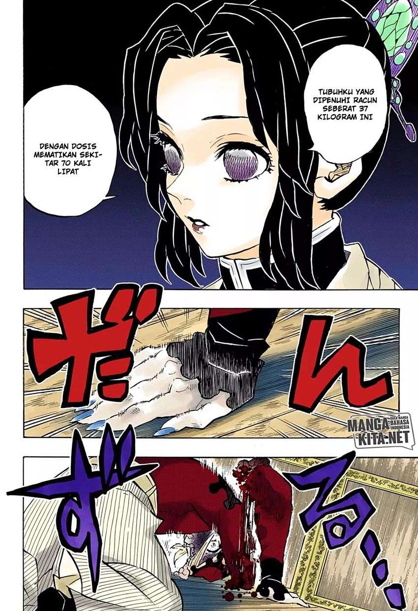 Kimetsu no Yaiba Chapter 162 Image 8