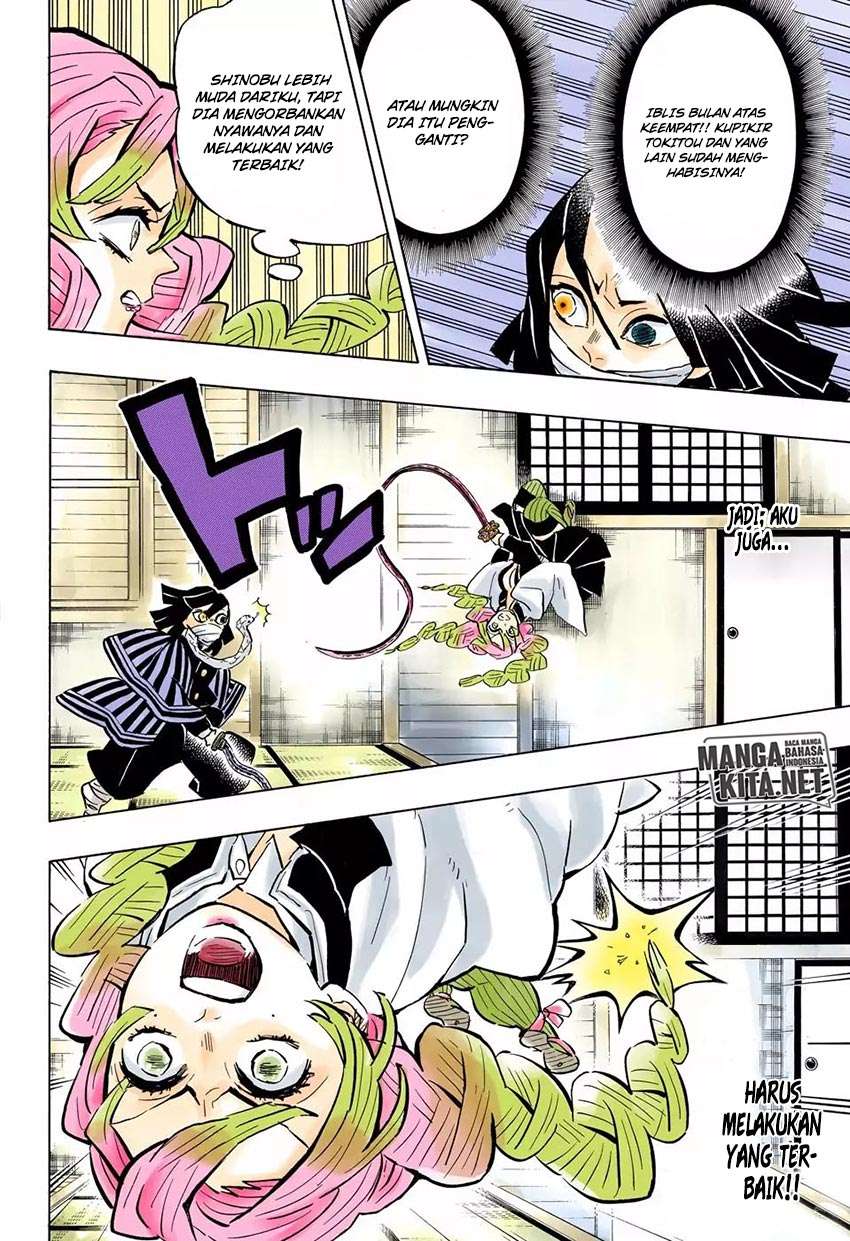 Kimetsu no Yaiba Chapter 164 Image 6