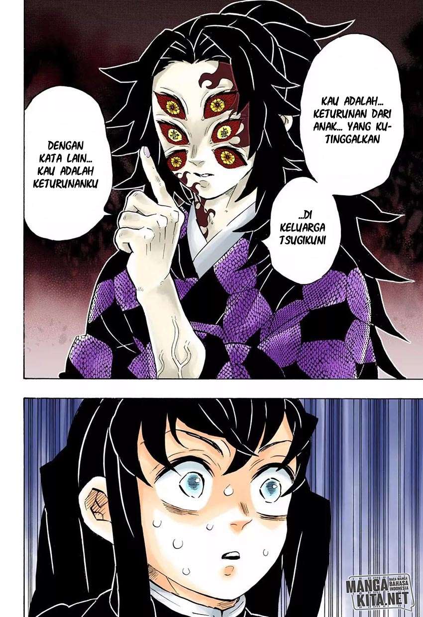 Kimetsu no Yaiba Chapter 165 Image 6