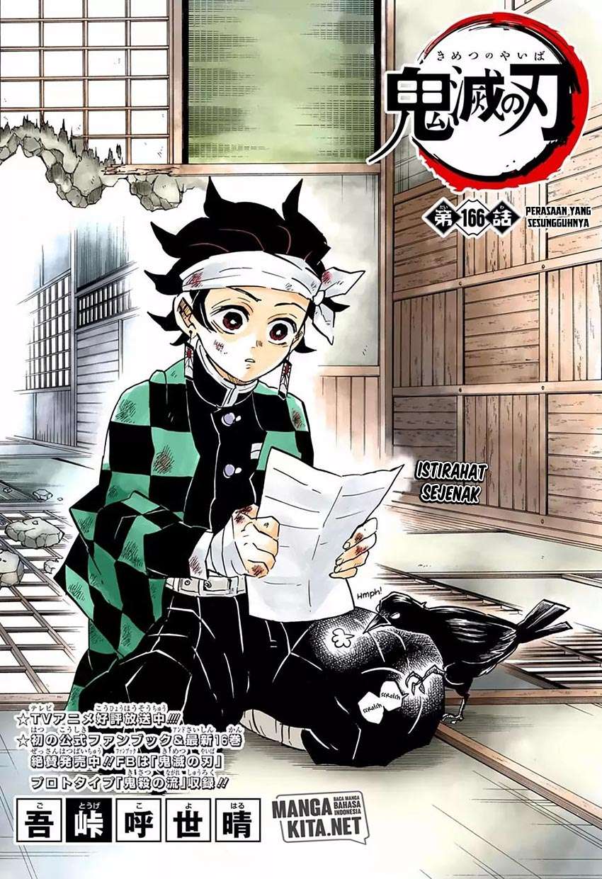 Kimetsu no Yaiba Chapter 166 Image 1