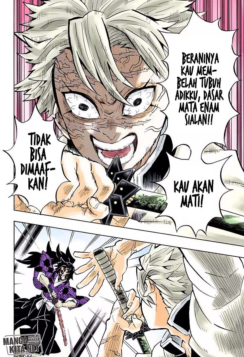 Kimetsu no Yaiba Chapter 166 Image 16