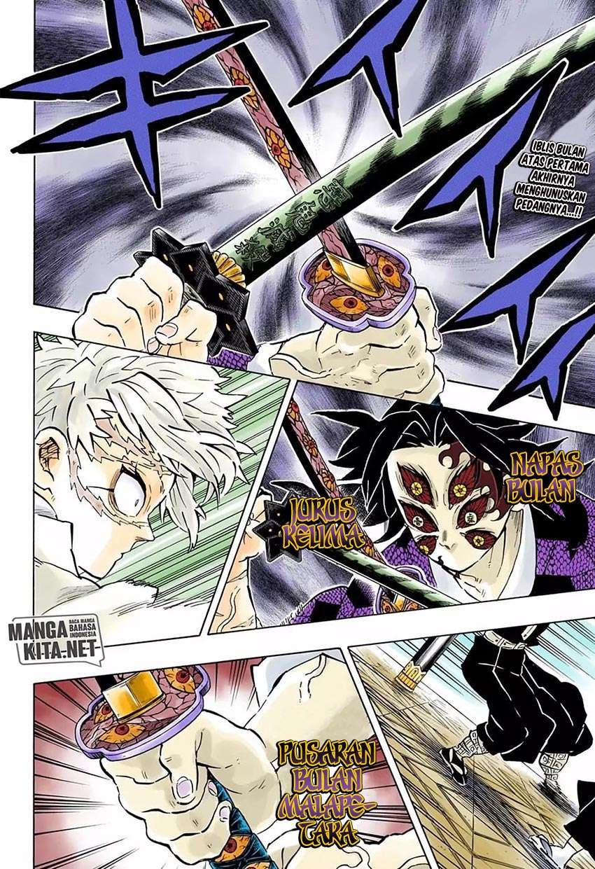 Kimetsu no Yaiba Chapter 167 Image 2