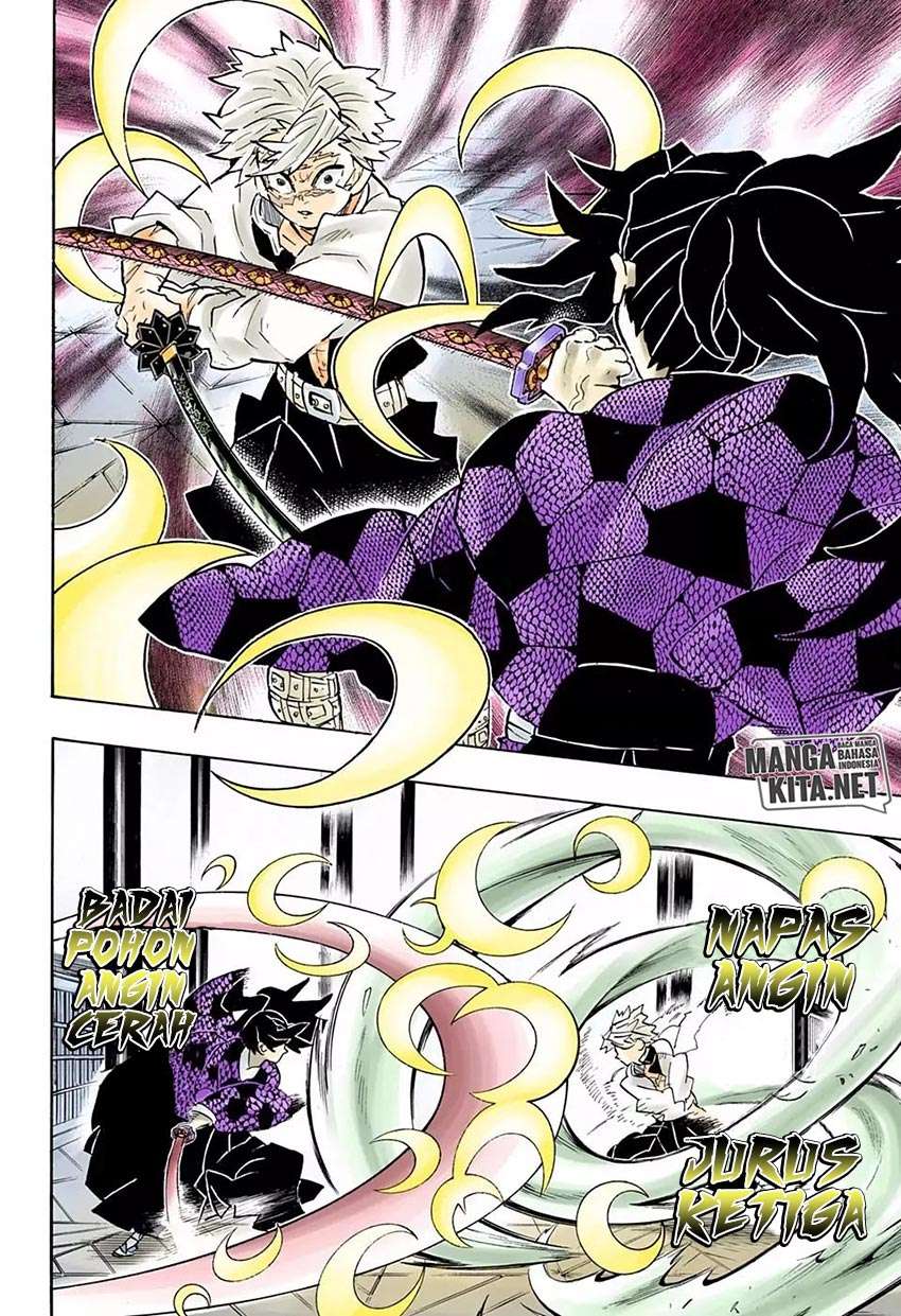 Kimetsu no Yaiba Chapter 167 Image 4