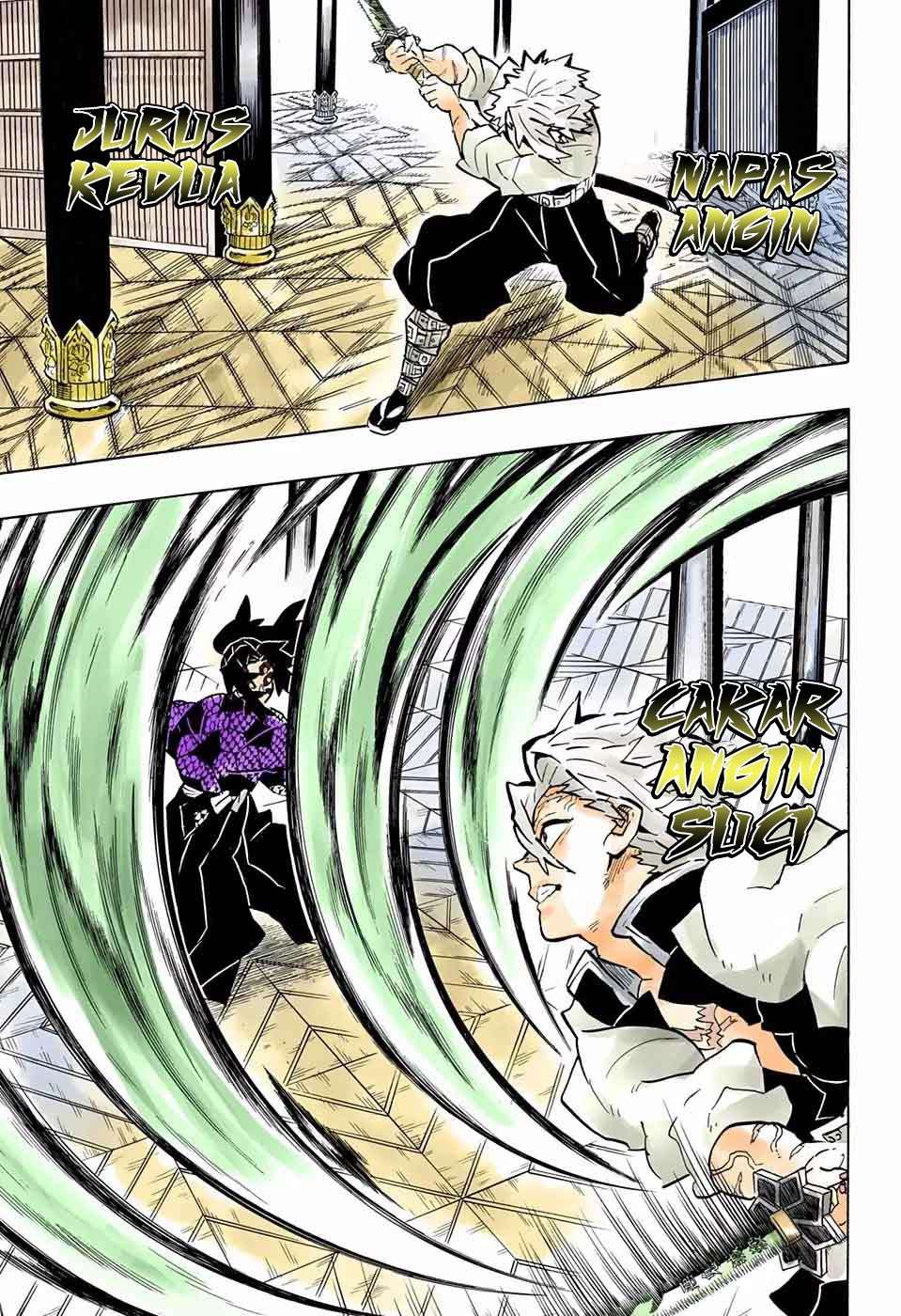 Kimetsu no Yaiba Chapter 167 Image 7