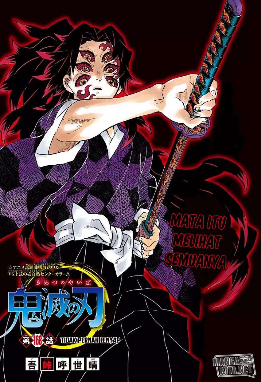 Kimetsu no Yaiba Chapter 168 Image 1