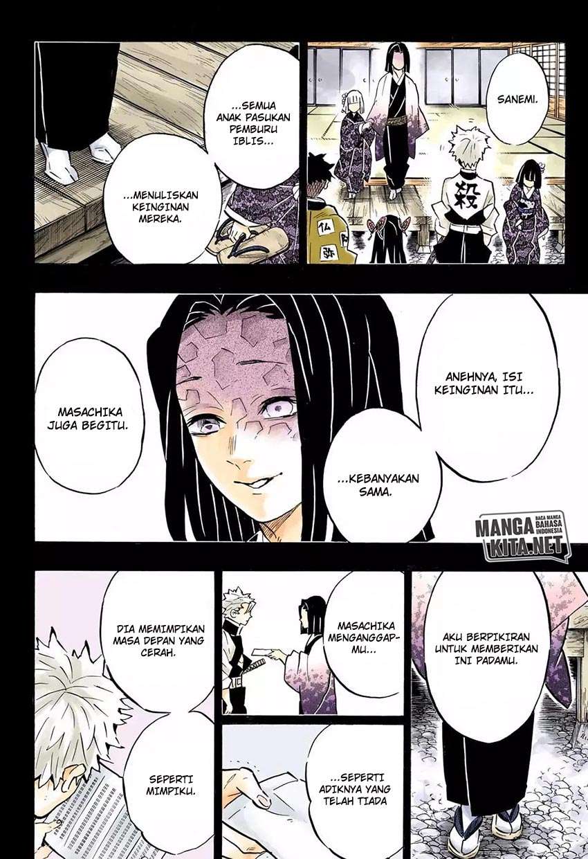 Kimetsu no Yaiba Chapter 168 Image 16