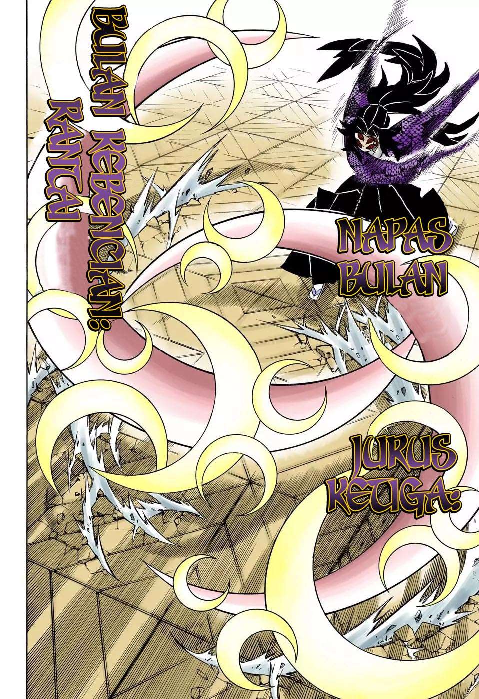 Kimetsu no Yaiba Chapter 168 Image 20