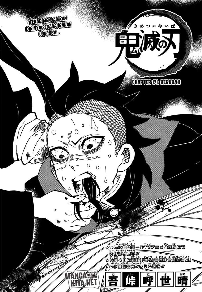 Kimetsu no Yaiba Chapter 171 Image 1