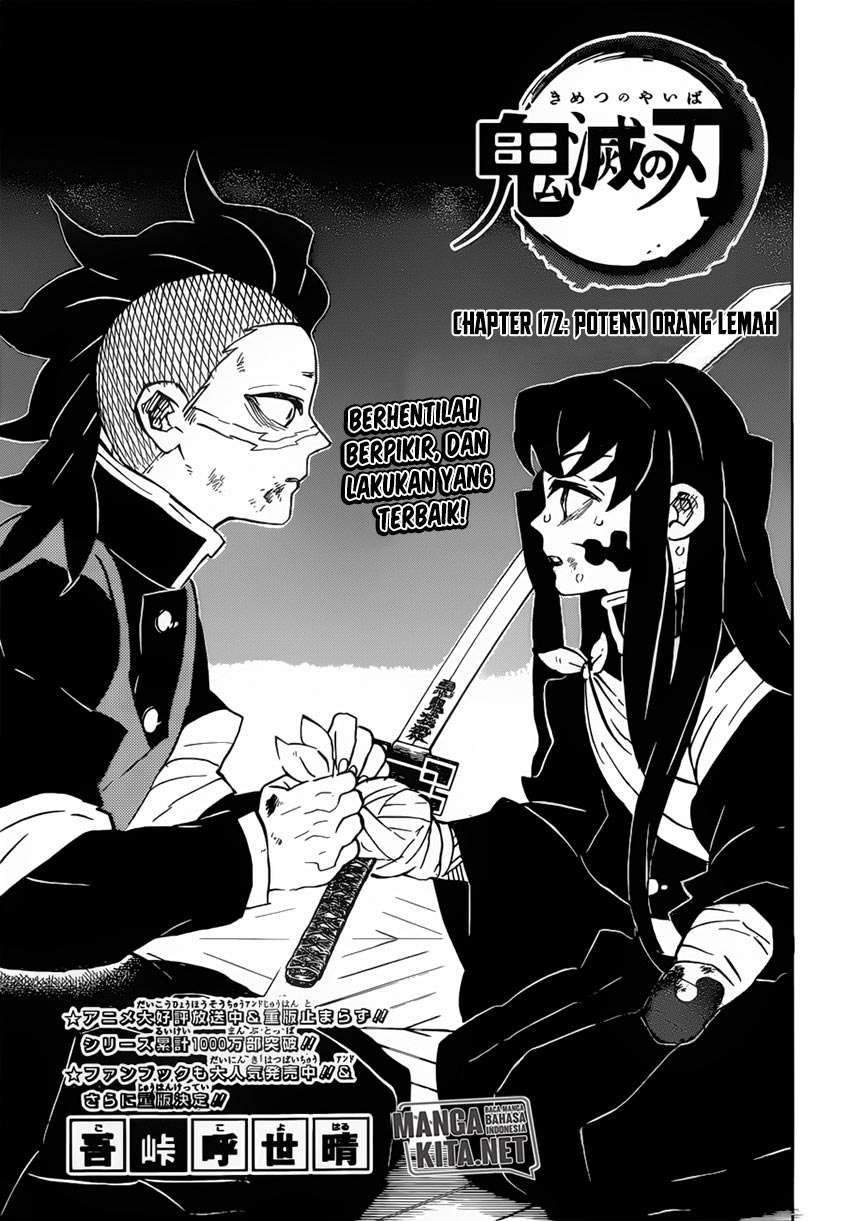 Kimetsu no Yaiba Chapter 172 Image 1