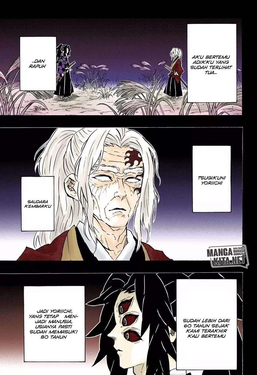 Kimetsu no Yaiba Chapter 174.5 Image 9