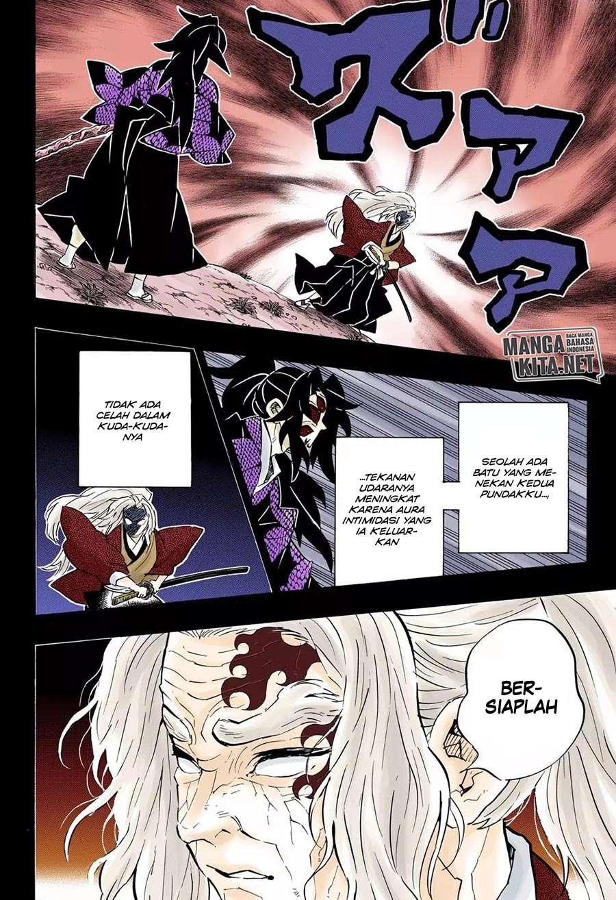 Kimetsu no Yaiba Chapter 174.5 Image 14