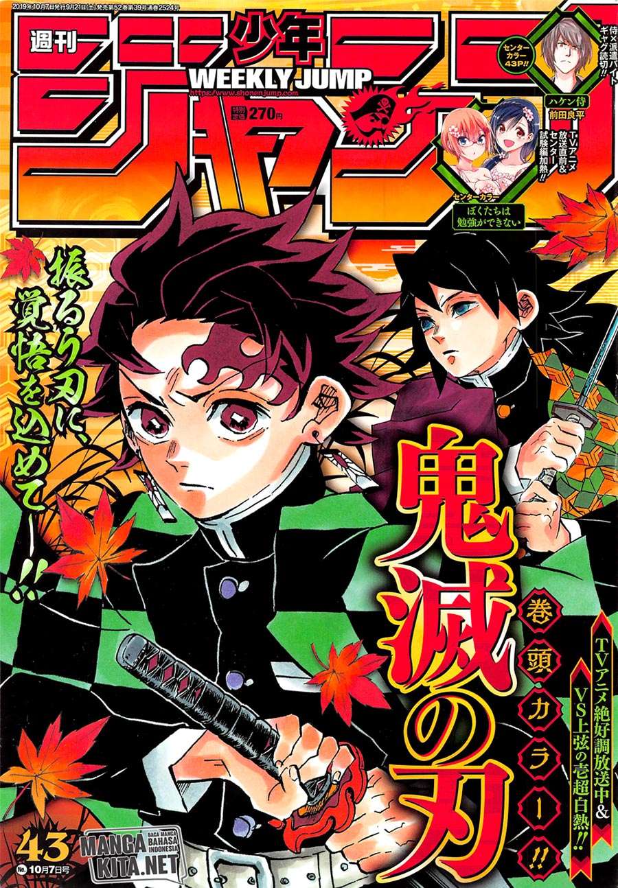Kimetsu no Yaiba Chapter 175.5 warna Image 1