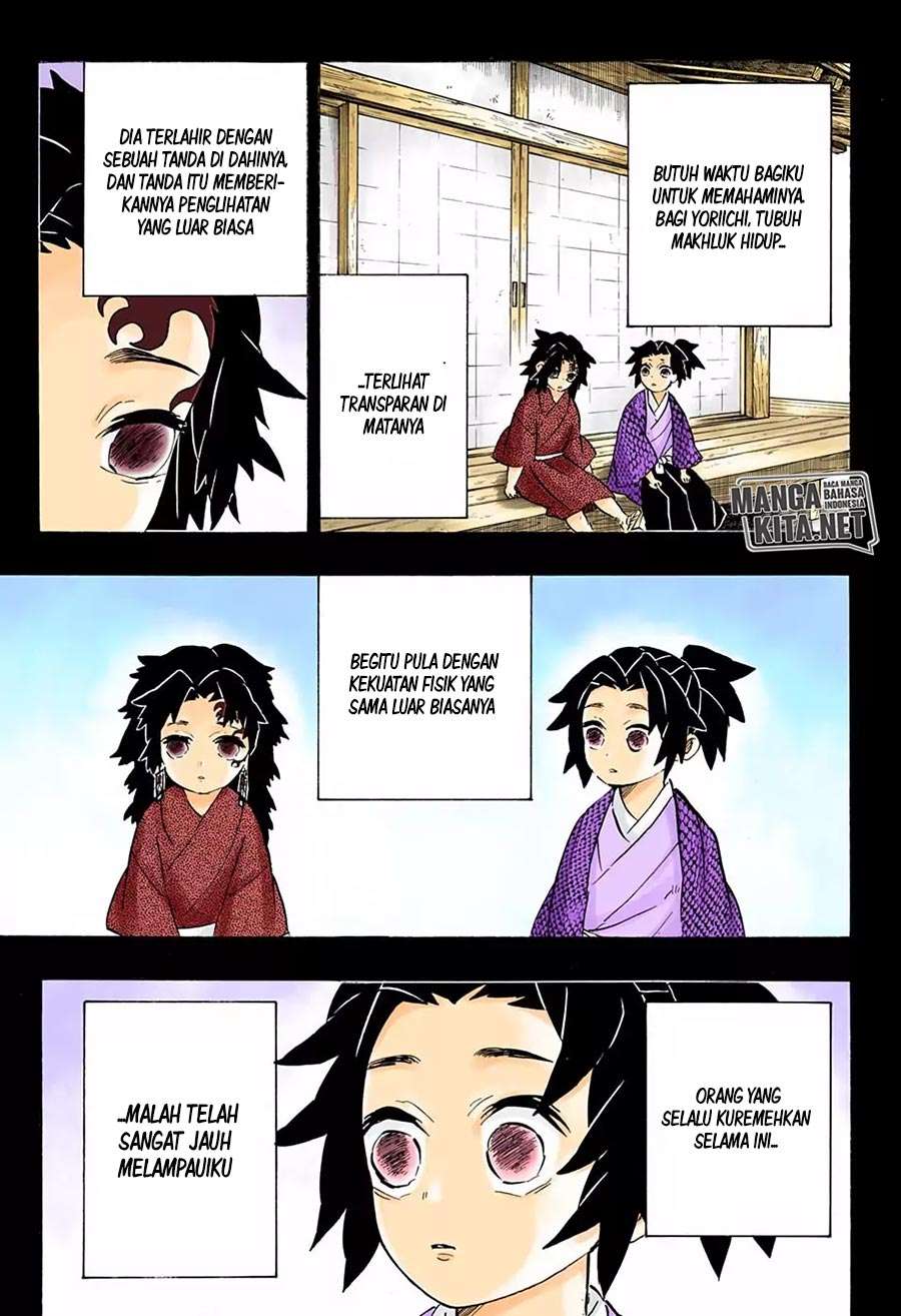 Kimetsu no Yaiba Chapter 177.5 Image 11