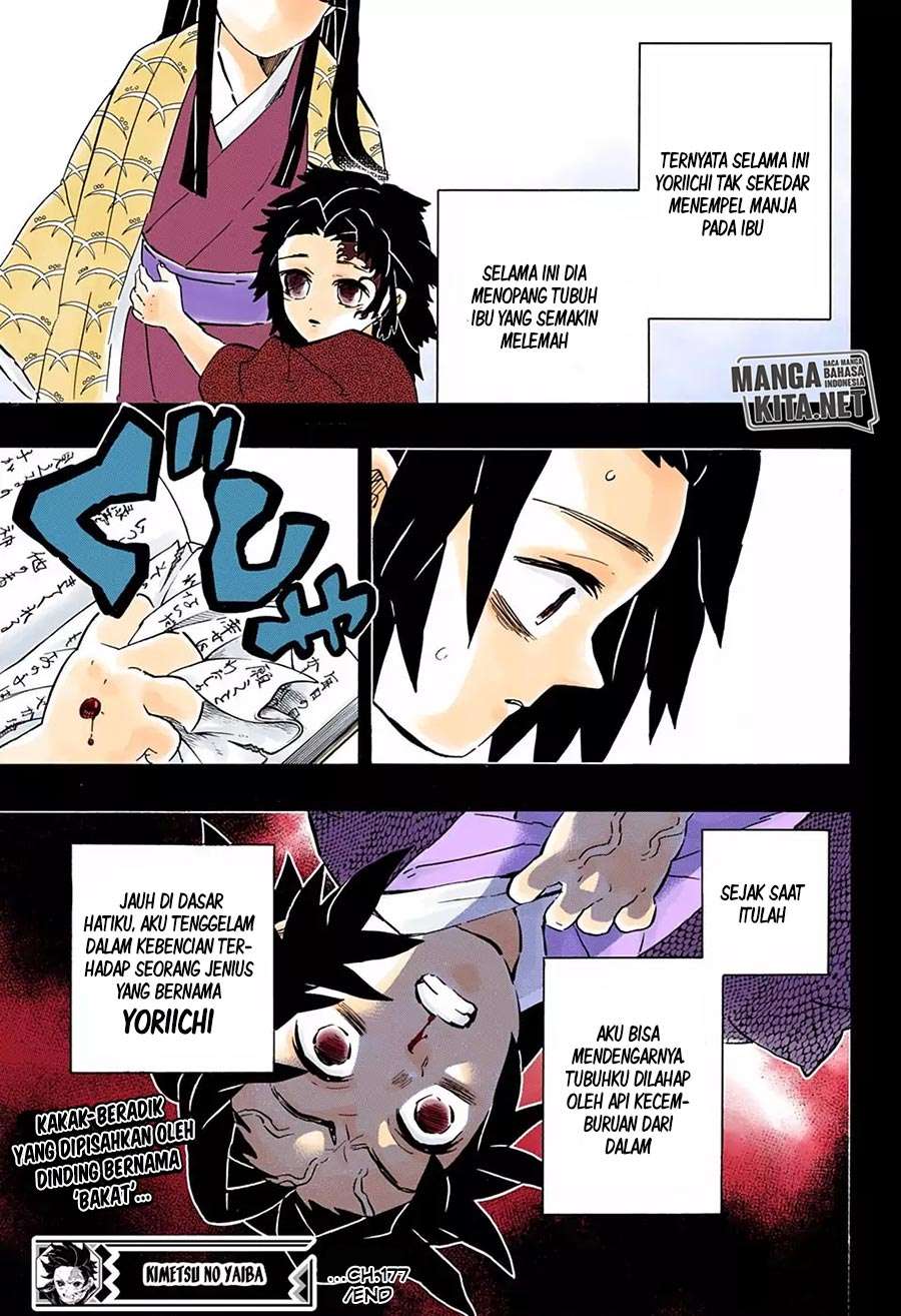 Kimetsu no Yaiba Chapter 177.5 Image 19