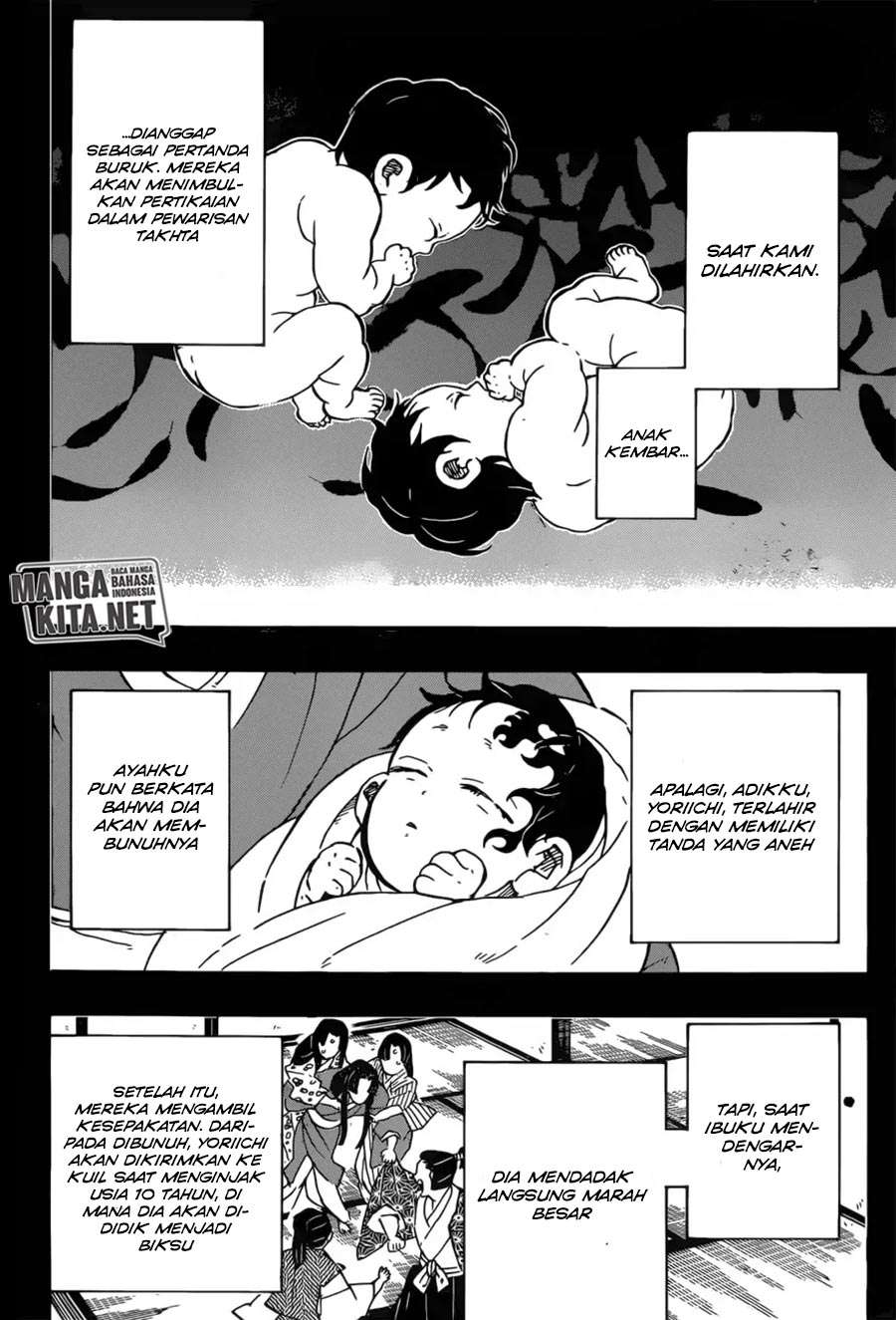 Kimetsu no Yaiba Chapter 177 Image 2