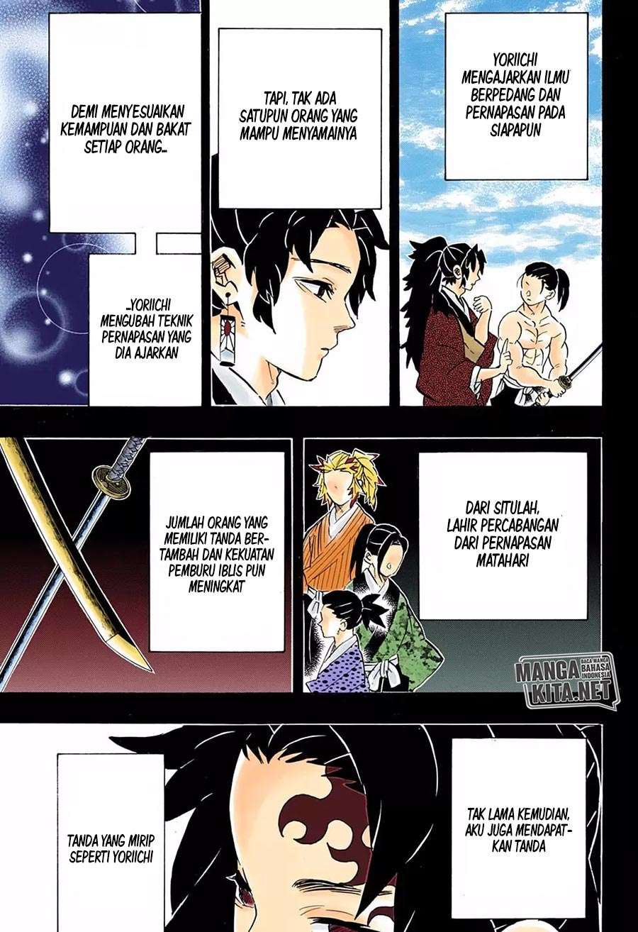 Kimetsu no Yaiba Chapter 178.5 Image 7