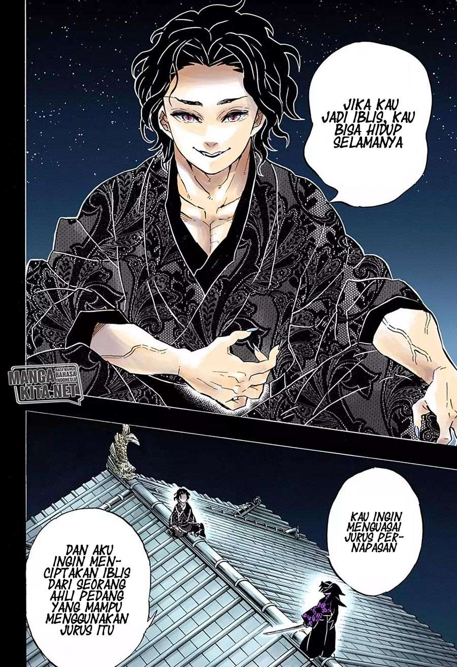 Kimetsu no Yaiba Chapter 178.5 Image 10