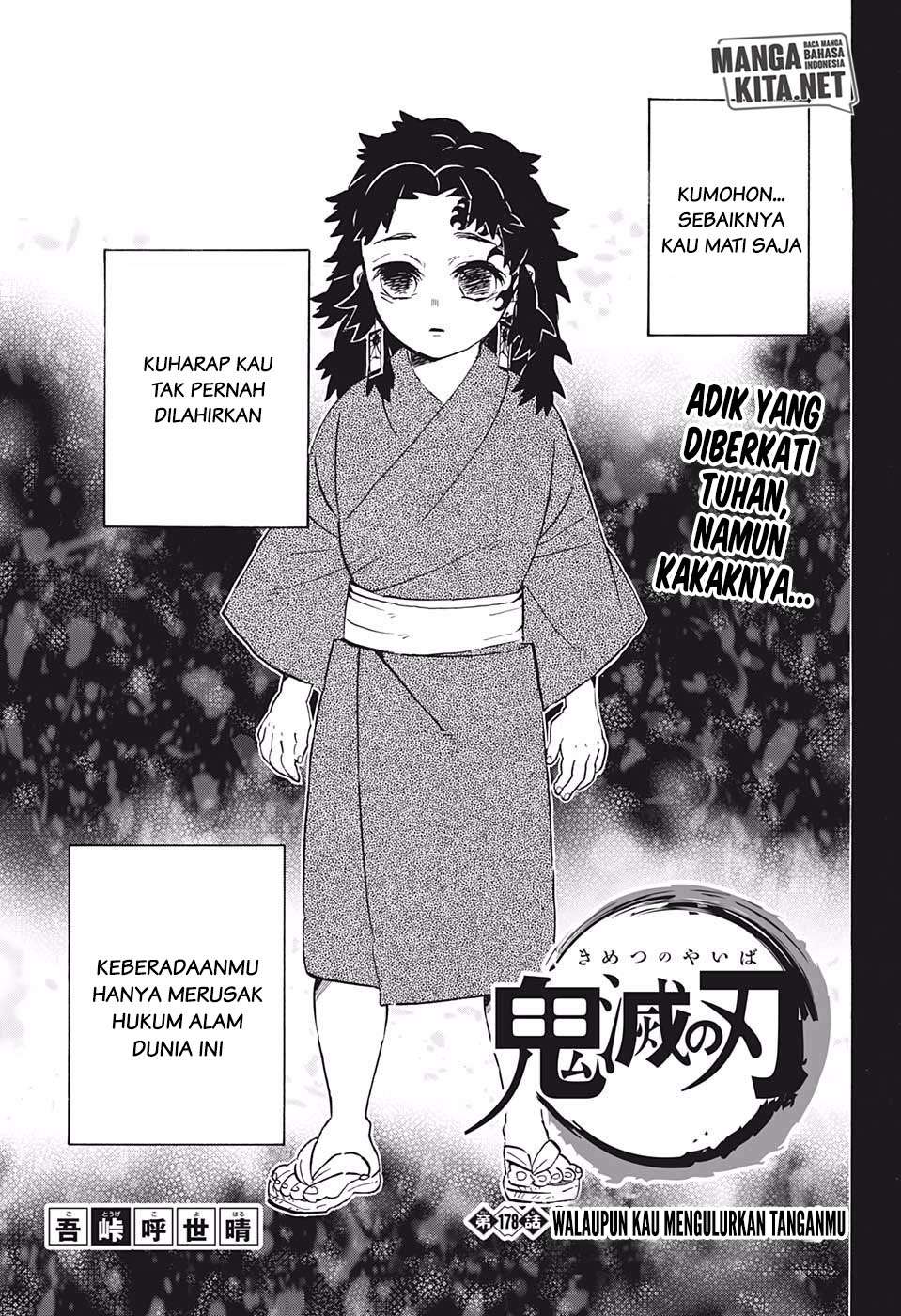 Kimetsu no Yaiba Chapter 178 Image 1